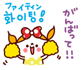 Guruguru Hangul! sticker #8617284