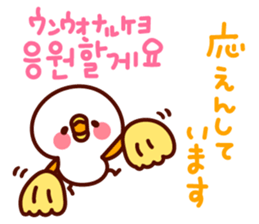Guruguru Hangul! sticker #8617285