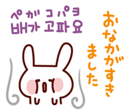 Guruguru Hangul! sticker #8617286