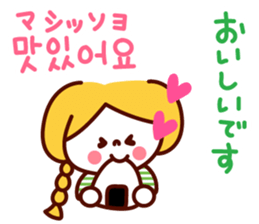 Guruguru Hangul! sticker #8617287