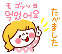 Guruguru Hangul! sticker #8617288