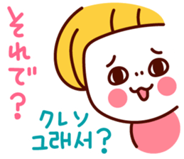 Guruguru Hangul! sticker #8617291