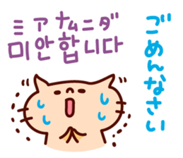 Guruguru Hangul! sticker #8617292