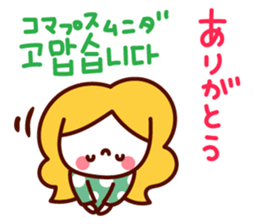 Guruguru Hangul! sticker #8617293