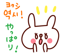 Guruguru Hangul! sticker #8617295