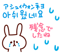 Guruguru Hangul! sticker #8617296