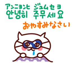 Guruguru Hangul! sticker #8617297