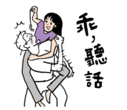 Crazy TaoTao (with Yao) sticker #8617302