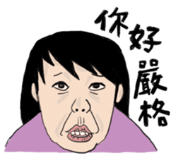 Crazy TaoTao (with Yao) sticker #8617312