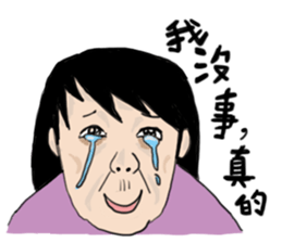 Crazy TaoTao (with Yao) sticker #8617313