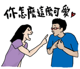 Crazy TaoTao (with Yao) sticker #8617323