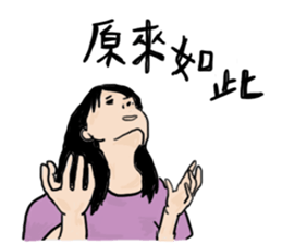 Crazy TaoTao (with Yao) sticker #8617331