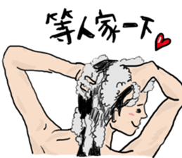 Crazy TaoTao (with Yao) sticker #8617332