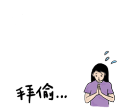 Crazy TaoTao (with Yao) sticker #8617337