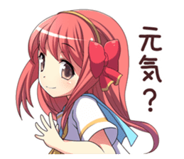 School daily conversation private Moe2 sticker #8617438