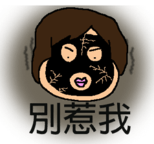 A MI GO(MA MA) sticker #8617461