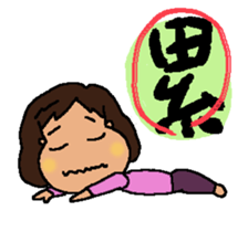 A MI GO(MA MA) sticker #8617463