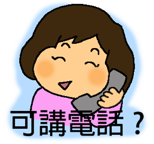 A MI GO(MA MA) sticker #8617464