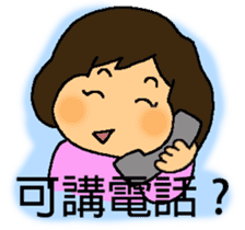 A MI GO(MA MA) sticker #8617464