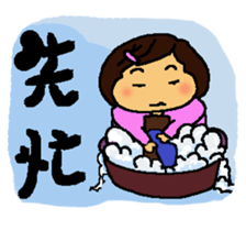 A MI GO(MA MA) sticker #8617465