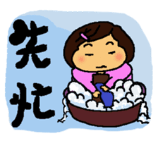 A MI GO(MA MA) sticker #8617465