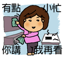 A MI GO(MA MA) sticker #8617467