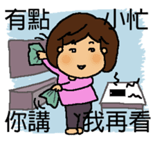 A MI GO(MA MA) sticker #8617467