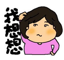 A MI GO(MA MA) sticker #8617469