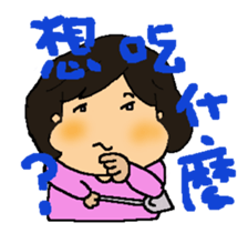 A MI GO(MA MA) sticker #8617471