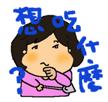 A MI GO(MA MA) sticker #8617471