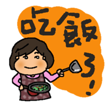 A MI GO(MA MA) sticker #8617472