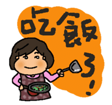 A MI GO(MA MA) sticker #8617472