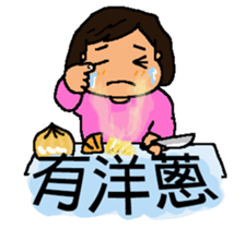 A MI GO(MA MA) sticker #8617473