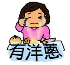 A MI GO(MA MA) sticker #8617473