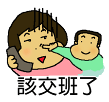 A MI GO(MA MA) sticker #8617474