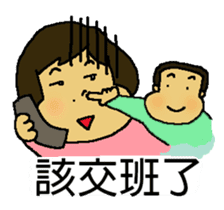 A MI GO(MA MA) sticker #8617474