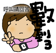 A MI GO(MA MA) sticker #8617475