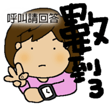 A MI GO(MA MA) sticker #8617475