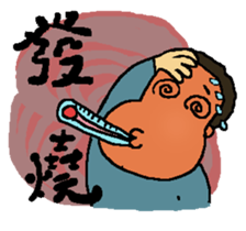 A MI GO(MA MA) sticker #8617477