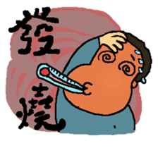 A MI GO(MA MA) sticker #8617477