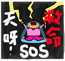 A MI GO(MA MA) sticker #8617478