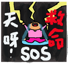 A MI GO(MA MA) sticker #8617478