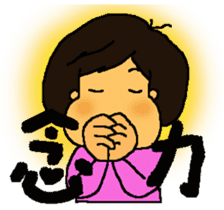 A MI GO(MA MA) sticker #8617479