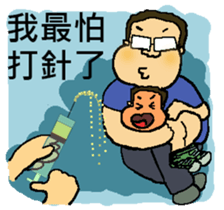 A MI GO(MA MA) sticker #8617480