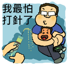 A MI GO(MA MA) sticker #8617480