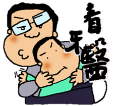 A MI GO(MA MA) sticker #8617481