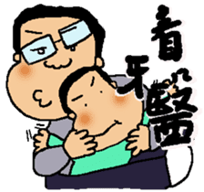 A MI GO(MA MA) sticker #8617481