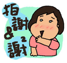 A MI GO(MA MA) sticker #8617482