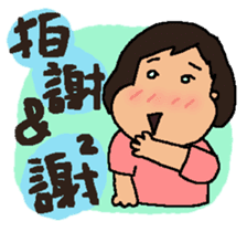 A MI GO(MA MA) sticker #8617482