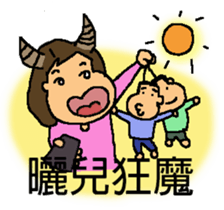 A MI GO(MA MA) sticker #8617484